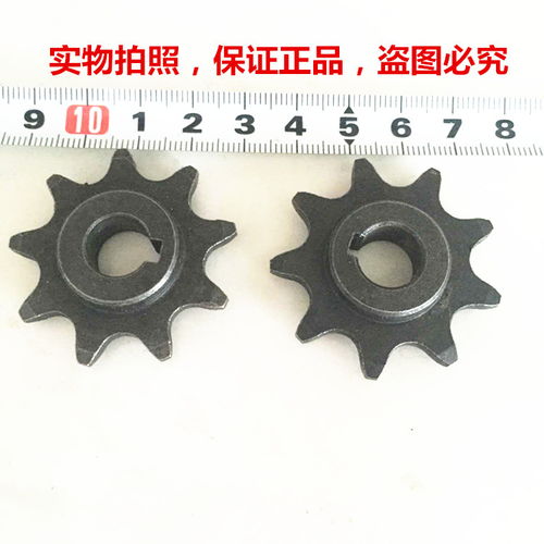 尤奈特1016Z2减速电机9齿小齿轮 为自行车链条传动优化的关键组件